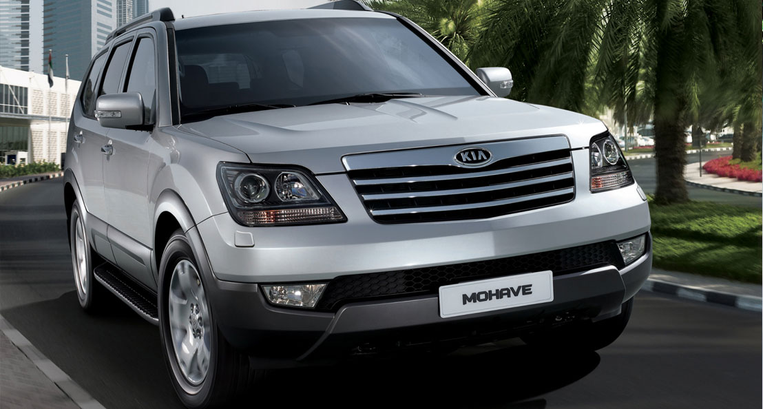 کیا موهاوی V8 2016